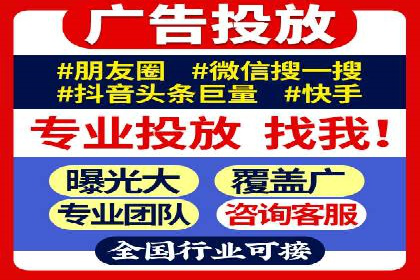 百度竞价推广公司案例：教育行业招生策略